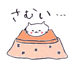 Neko-chan everyday sticker #13875193