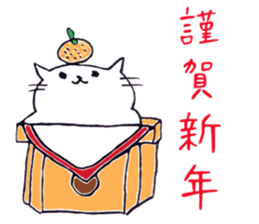 Neko-chan everyday sticker #13875195