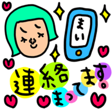 Many set mai sticker #13875331