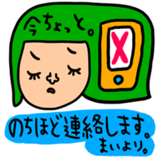 Many set mai sticker #13875333