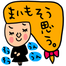 Many set mai sticker #13875349