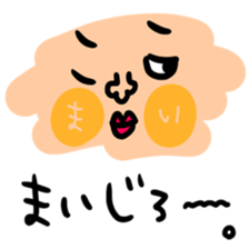 Many set mai sticker #13875350