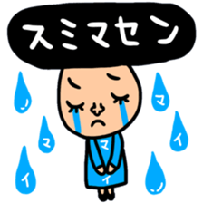 Many set mai sticker #13875352