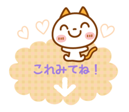 NIKO NYAN[title stamp] sticker #13875358