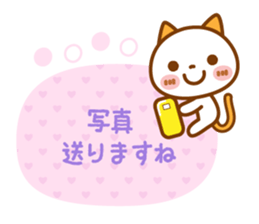 NIKO NYAN[title stamp] sticker #13875360