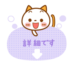 NIKO NYAN[title stamp] sticker #13875361