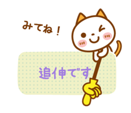 NIKO NYAN[title stamp] sticker #13875363