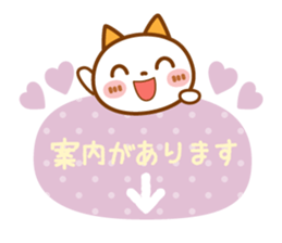 NIKO NYAN[title stamp] sticker #13875364