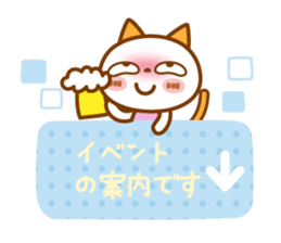 NIKO NYAN[title stamp] sticker #13875365
