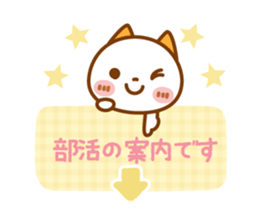 NIKO NYAN[title stamp] sticker #13875367