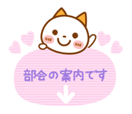 NIKO NYAN[title stamp] sticker #13875368