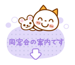 NIKO NYAN[title stamp] sticker #13875369