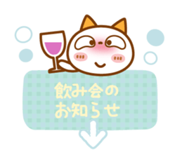 NIKO NYAN[title stamp] sticker #13875370