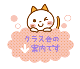 NIKO NYAN[title stamp] sticker #13875373