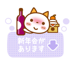 NIKO NYAN[title stamp] sticker #13875374