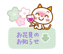 NIKO NYAN[title stamp] sticker #13875375