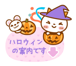 NIKO NYAN[title stamp] sticker #13875376