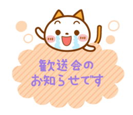 NIKO NYAN[title stamp] sticker #13875380