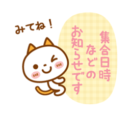 NIKO NYAN[title stamp] sticker #13875382