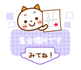 NIKO NYAN[title stamp] sticker #13875383