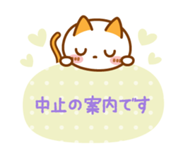 NIKO NYAN[title stamp] sticker #13875384