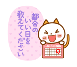 NIKO NYAN[title stamp] sticker #13875386