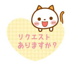 NIKO NYAN[title stamp] sticker #13875387