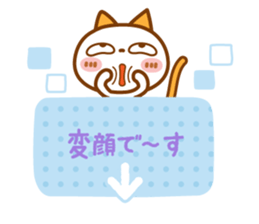 NIKO NYAN[title stamp] sticker #13875389