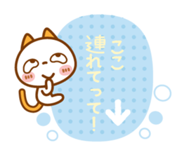 NIKO NYAN[title stamp] sticker #13875391