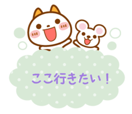 NIKO NYAN[title stamp] sticker #13875392