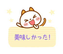 NIKO NYAN[title stamp] sticker #13875393