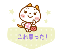 NIKO NYAN[title stamp] sticker #13875394