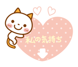 NIKO NYAN[title stamp] sticker #13875396
