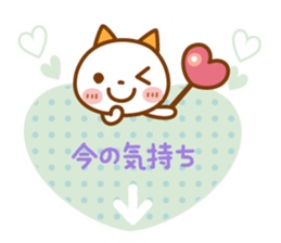 NIKO NYAN[title stamp] sticker #13875397