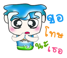 Hello! My name is Takamura. ^__^ sticker #13875411