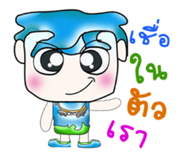 Hello! My name is Takamura. ^__^ sticker #13875419