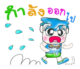 Hello! My name is Takamura. ^__^ sticker #13875420