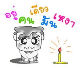 Hello! My name is Takamura. ^__^ sticker #13875428