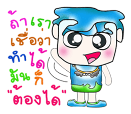 Hello! My name is Takamura. ^__^ sticker #13875431