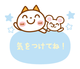 NIKO NYAN [sticker for the reply] sticker #13875590