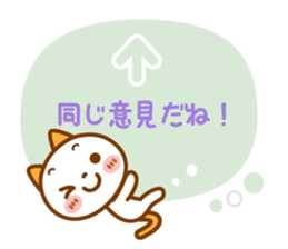 NIKO NYAN [sticker for the reply] sticker #13875591