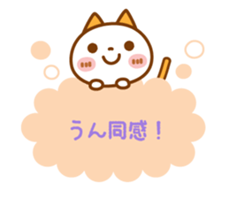 NIKO NYAN [sticker for the reply] sticker #13875592