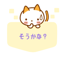 NIKO NYAN [sticker for the reply] sticker #13875594