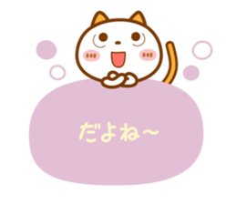 NIKO NYAN [sticker for the reply] sticker #13875595