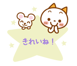 NIKO NYAN [sticker for the reply] sticker #13875599