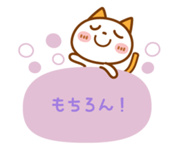 NIKO NYAN [sticker for the reply] sticker #13875600