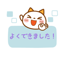 NIKO NYAN [sticker for the reply] sticker #13875601