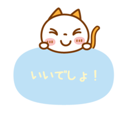 NIKO NYAN [sticker for the reply] sticker #13875602