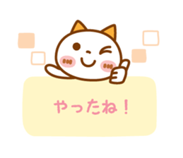 NIKO NYAN [sticker for the reply] sticker #13875604