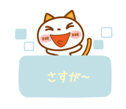 NIKO NYAN [sticker for the reply] sticker #13875605